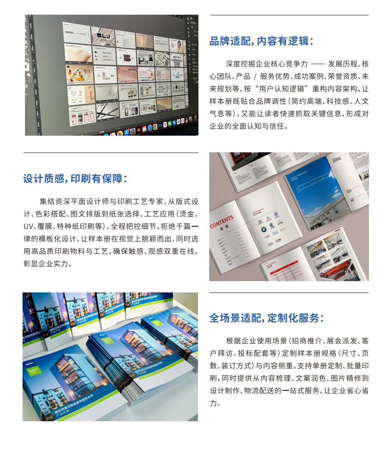丽水画册
